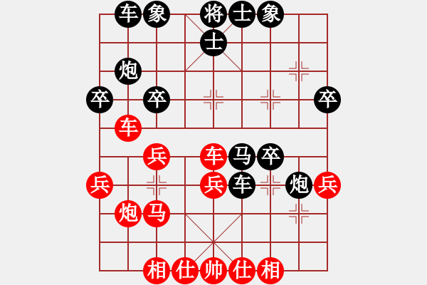 象棋棋譜圖片：臨朐移動號(9星)-負(fù)-弈海無崖(地煞) - 步數(shù)：40 