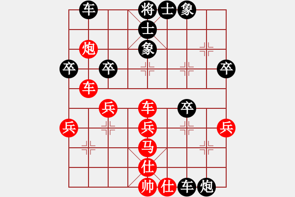 象棋棋譜圖片：臨朐移動號(9星)-負(fù)-弈海無崖(地煞) - 步數(shù)：50 