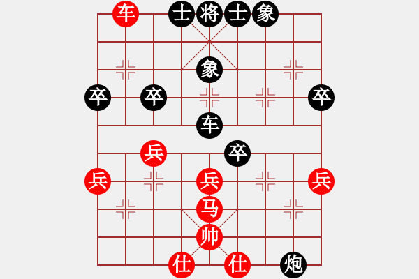 象棋棋譜圖片：臨朐移動號(9星)-負(fù)-弈海無崖(地煞) - 步數(shù)：60 