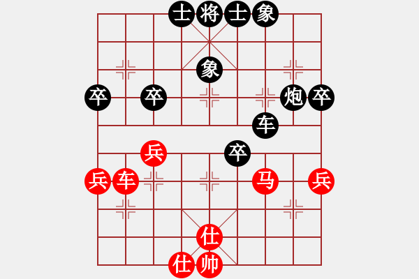 象棋棋譜圖片：臨朐移動號(9星)-負(fù)-弈海無崖(地煞) - 步數(shù)：70 