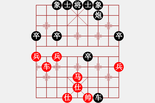 象棋棋譜圖片：臨朐移動號(9星)-負(fù)-弈海無崖(地煞) - 步數(shù)：80 