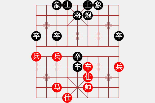 象棋棋譜圖片：臨朐移動號(9星)-負(fù)-弈海無崖(地煞) - 步數(shù)：90 