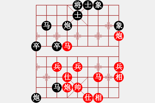 象棋棋譜圖片：第04輪 第04臺(tái) 陜西 魏信 先勝 太原市 楊永林 - 步數(shù)：60 