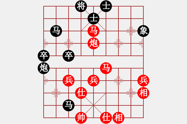 象棋棋譜圖片：第04輪 第04臺(tái) 陜西 魏信 先勝 太原市 楊永林 - 步數(shù)：70 