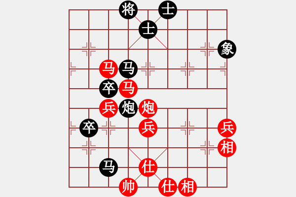 象棋棋譜圖片：第04輪 第04臺(tái) 陜西 魏信 先勝 太原市 楊永林 - 步數(shù)：80 