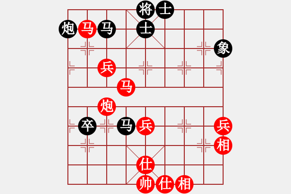 象棋棋譜圖片：第04輪 第04臺(tái) 陜西 魏信 先勝 太原市 楊永林 - 步數(shù)：90 