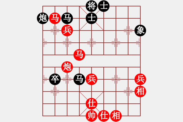 象棋棋譜圖片：第04輪 第04臺(tái) 陜西 魏信 先勝 太原市 楊永林 - 步數(shù)：91 