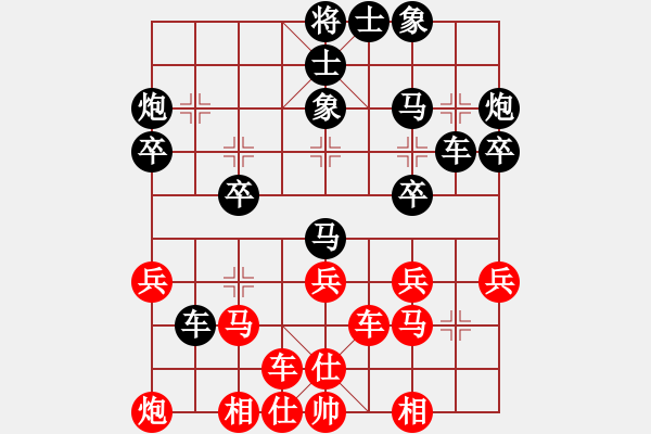 象棋棋譜圖片：800局 B00- 中炮局-魯肅(2000) 先負(fù) 小蟲(chóng)引擎23層(2727) - 步數(shù)：30 