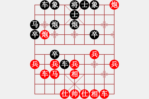 象棋棋譜圖片：洪大2017順炮第84集（馬2進(jìn)1 馬三進(jìn)四） - 步數(shù)：30 