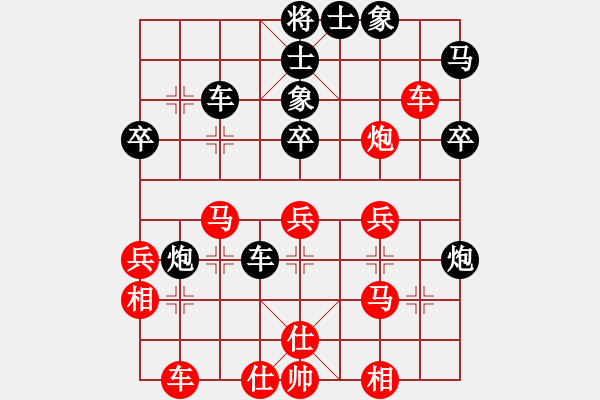 象棋棋譜圖片：才溢 先勝 徐崇峰 - 步數(shù)：50 