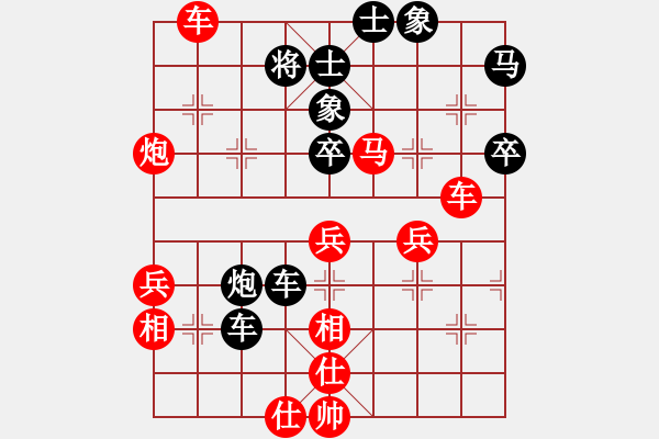 象棋棋譜圖片：才溢 先勝 徐崇峰 - 步數(shù)：70 