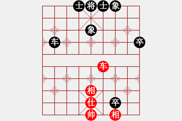 象棋棋譜圖片：中炮七路馬對(duì)屏風(fēng)馬雙炮過(guò)河 紅進(jìn)中兵 凌絕頂(8段)-負(fù)-弈名金人(9段) - 步數(shù)：100 