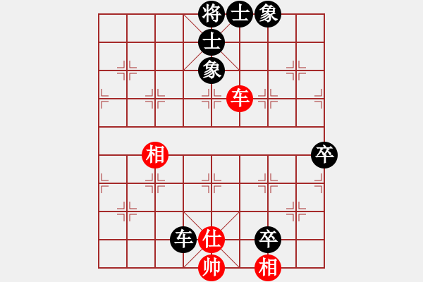 象棋棋譜圖片：中炮七路馬對(duì)屏風(fēng)馬雙炮過(guò)河 紅進(jìn)中兵 凌絕頂(8段)-負(fù)-弈名金人(9段) - 步數(shù)：110 