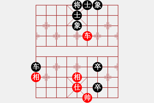 象棋棋譜圖片：中炮七路馬對(duì)屏風(fēng)馬雙炮過(guò)河 紅進(jìn)中兵 凌絕頂(8段)-負(fù)-弈名金人(9段) - 步數(shù)：120 