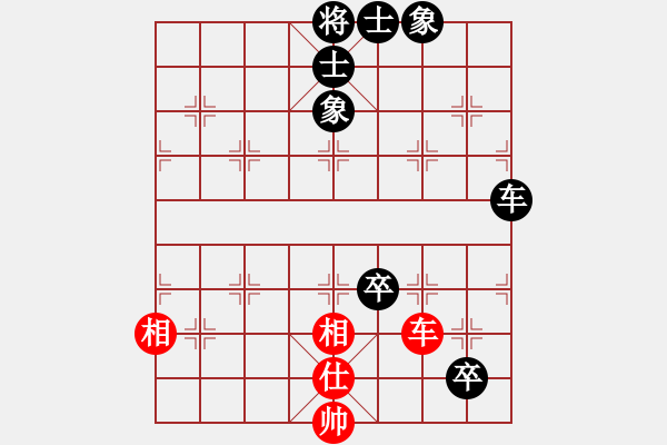 象棋棋譜圖片：中炮七路馬對(duì)屏風(fēng)馬雙炮過(guò)河 紅進(jìn)中兵 凌絕頂(8段)-負(fù)-弈名金人(9段) - 步數(shù)：130 