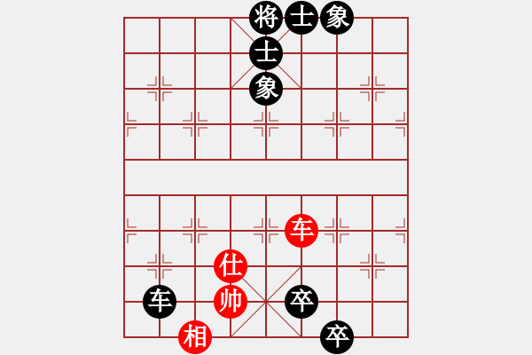 象棋棋譜圖片：中炮七路馬對(duì)屏風(fēng)馬雙炮過(guò)河 紅進(jìn)中兵 凌絕頂(8段)-負(fù)-弈名金人(9段) - 步數(shù)：150 