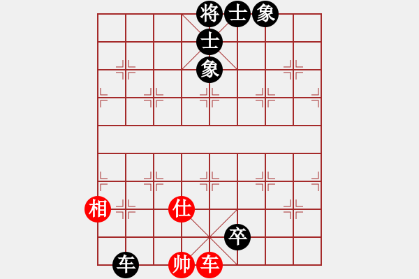 象棋棋譜圖片：中炮七路馬對(duì)屏風(fēng)馬雙炮過(guò)河 紅進(jìn)中兵 凌絕頂(8段)-負(fù)-弈名金人(9段) - 步數(shù)：160 