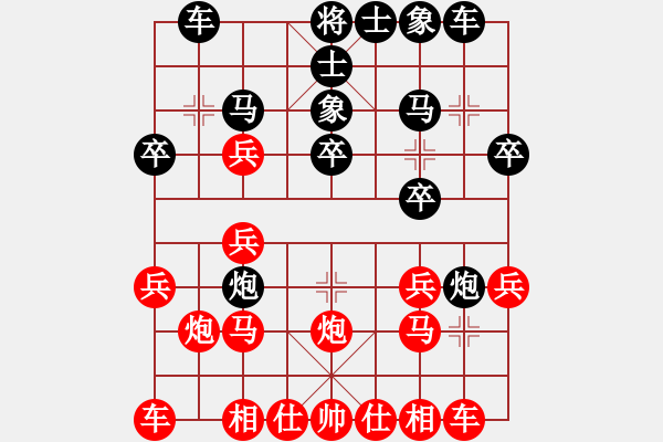 象棋棋譜圖片：中炮七路馬對(duì)屏風(fēng)馬雙炮過(guò)河 紅進(jìn)中兵 凌絕頂(8段)-負(fù)-弈名金人(9段) - 步數(shù)：20 