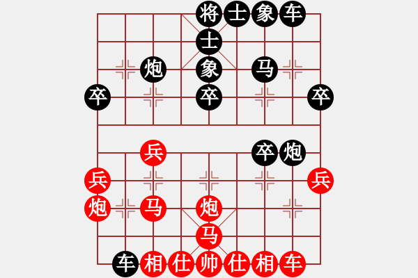 象棋棋譜圖片：中炮七路馬對(duì)屏風(fēng)馬雙炮過(guò)河 紅進(jìn)中兵 凌絕頂(8段)-負(fù)-弈名金人(9段) - 步數(shù)：30 