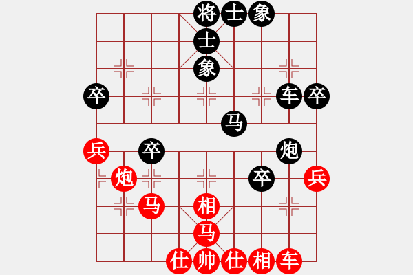 象棋棋譜圖片：中炮七路馬對(duì)屏風(fēng)馬雙炮過(guò)河 紅進(jìn)中兵 凌絕頂(8段)-負(fù)-弈名金人(9段) - 步數(shù)：50 