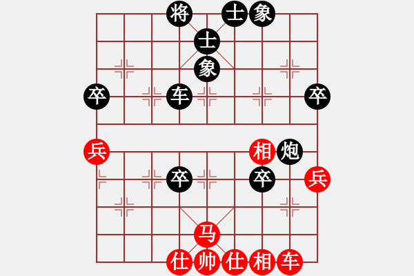 象棋棋譜圖片：中炮七路馬對(duì)屏風(fēng)馬雙炮過(guò)河 紅進(jìn)中兵 凌絕頂(8段)-負(fù)-弈名金人(9段) - 步數(shù)：60 