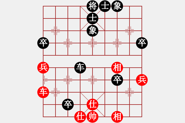 象棋棋譜圖片：中炮七路馬對(duì)屏風(fēng)馬雙炮過(guò)河 紅進(jìn)中兵 凌絕頂(8段)-負(fù)-弈名金人(9段) - 步數(shù)：70 