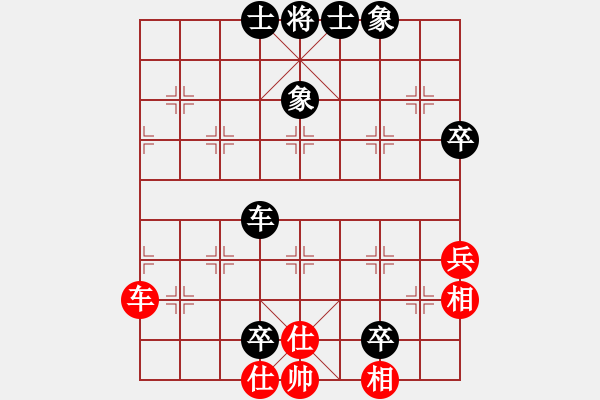 象棋棋譜圖片：中炮七路馬對(duì)屏風(fēng)馬雙炮過(guò)河 紅進(jìn)中兵 凌絕頂(8段)-負(fù)-弈名金人(9段) - 步數(shù)：80 