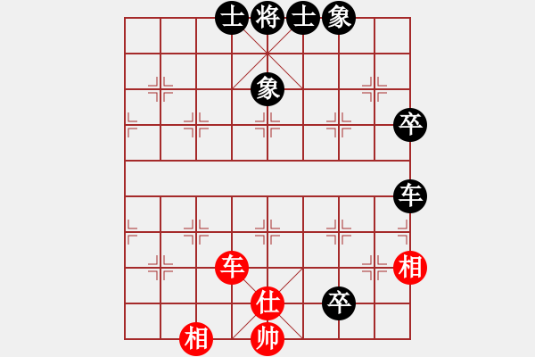 象棋棋譜圖片：中炮七路馬對(duì)屏風(fēng)馬雙炮過(guò)河 紅進(jìn)中兵 凌絕頂(8段)-負(fù)-弈名金人(9段) - 步數(shù)：90 