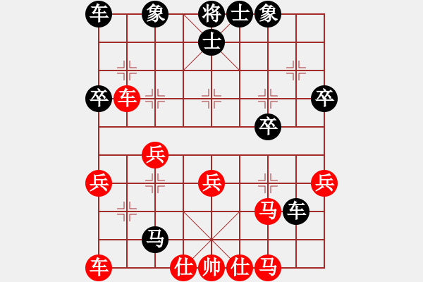 象棋棋譜圖片：平淡（業(yè)7-1）先負(fù) bbboy002（業(yè)7-1） - 步數(shù)：40 