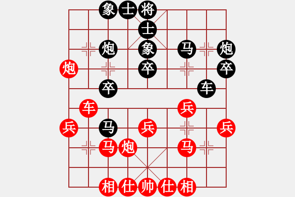 象棋棋譜圖片：fatmapfei(9段)-和-阿木大師(7段) - 步數(shù)：30 