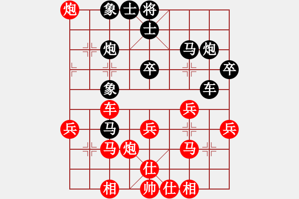 象棋棋譜圖片：fatmapfei(9段)-和-阿木大師(7段) - 步數(shù)：40 