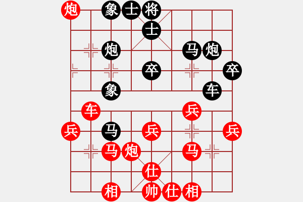 象棋棋譜圖片：fatmapfei(9段)-和-阿木大師(7段) - 步數(shù)：45 