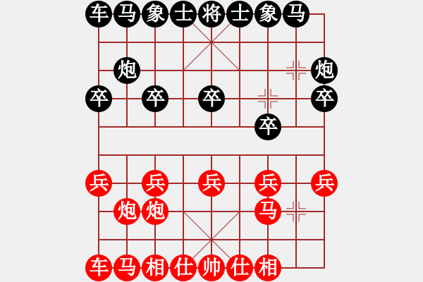 象棋棋谱图片：夏敢若何(9星)-负-新疆棋王灬(9星) - 步数：10 