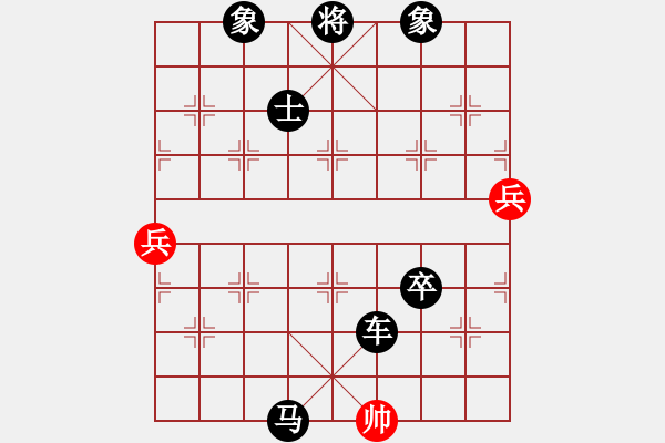 象棋棋谱图片：夏敢若何(9星)-负-新疆棋王灬(9星) - 步数：100 