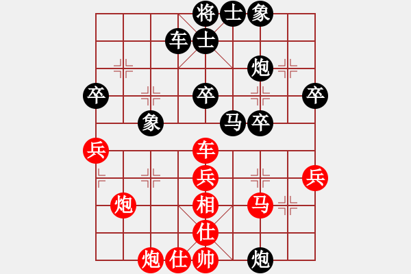 象棋棋譜圖片：夏敢若何(9星)-負(fù)-新疆棋王灬(9星) - 步數(shù)：40 