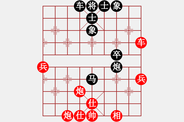 象棋棋譜圖片：夏敢若何(9星)-負(fù)-新疆棋王灬(9星) - 步數(shù)：50 