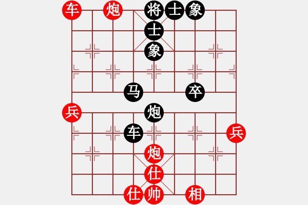 象棋棋譜圖片：夏敢若何(9星)-負(fù)-新疆棋王灬(9星) - 步數(shù)：60 