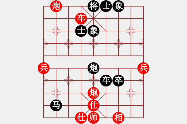 象棋棋谱图片：夏敢若何(9星)-负-新疆棋王灬(9星) - 步数：80 