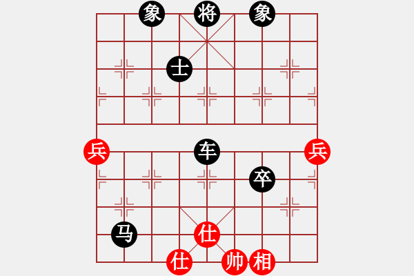 象棋棋譜圖片：夏敢若何(9星)-負(fù)-新疆棋王灬(9星) - 步數(shù)：90 