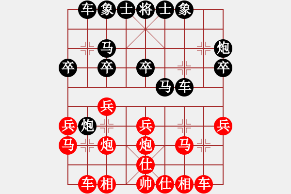 象棋棋譜圖片：左三步虎應(yīng)中炮(業(yè)四升業(yè)五評測對局)我后勝 - 步數(shù)：20 