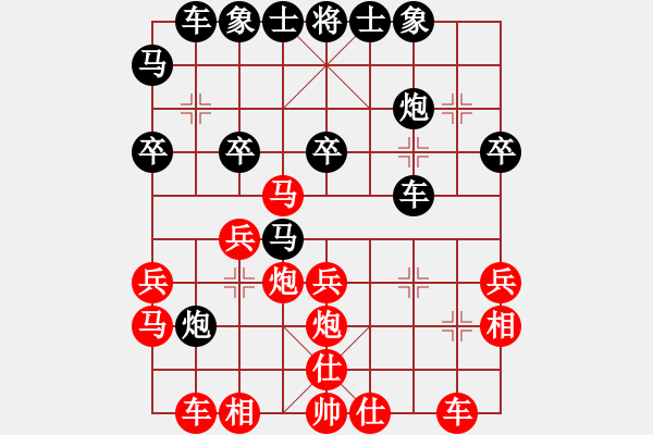 象棋棋譜圖片：左三步虎應(yīng)中炮(業(yè)四升業(yè)五評測對局)我后勝 - 步數(shù)：30 