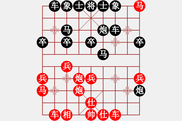 象棋棋譜圖片：左三步虎應(yīng)中炮(業(yè)四升業(yè)五評測對局)我后勝 - 步數(shù)：40 