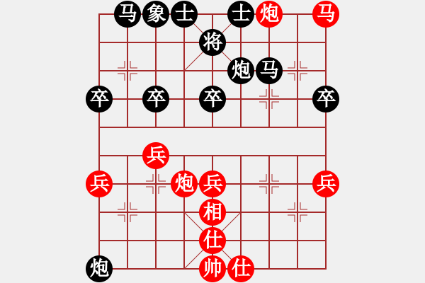 象棋棋譜圖片：左三步虎應(yīng)中炮(業(yè)四升業(yè)五評測對局)我后勝 - 步數(shù)：50 