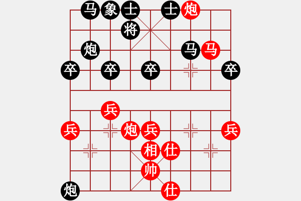 象棋棋譜圖片：左三步虎應(yīng)中炮(業(yè)四升業(yè)五評測對局)我后勝 - 步數(shù)：60 