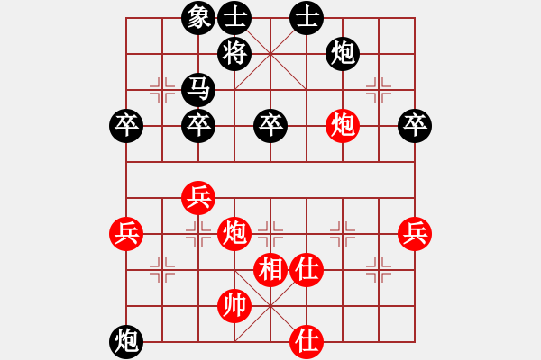 象棋棋譜圖片：左三步虎應(yīng)中炮(業(yè)四升業(yè)五評測對局)我后勝 - 步數(shù)：70 