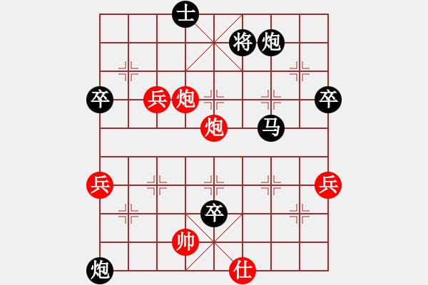 象棋棋譜圖片：左三步虎應(yīng)中炮(業(yè)四升業(yè)五評測對局)我后勝 - 步數(shù)：90 