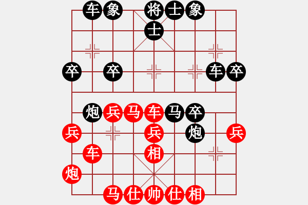 象棋棋譜圖片：松花江(3段)-勝-魯中豪杰(7段) - 步數：37 