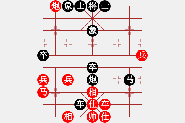 象棋棋譜圖片：男兒當自強(月將)-負-群星光明(月將) - 步數(shù)：120 