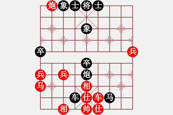 象棋棋譜圖片：男兒當自強(月將)-負-群星光明(月將) - 步數(shù)：123 