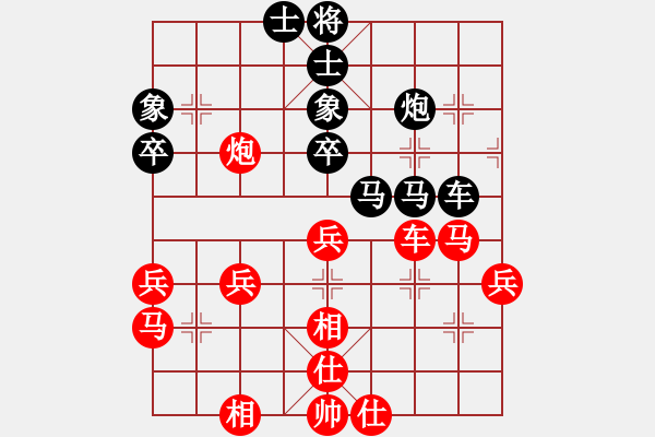 象棋棋譜圖片：男兒當自強(月將)-負-群星光明(月將) - 步數(shù)：50 